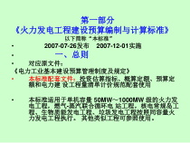 工程工作总结1