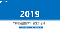工作计划总结