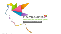 工作总结_动态_模板20（PPT31页)