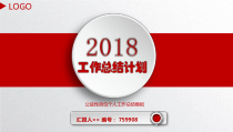 公益性岗位个人工作总结模板