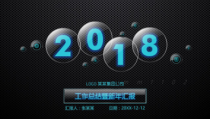 黑色ppt模板商务透明水晶2017工作总结PPT