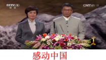 2.3.1第三课《与世界紧相连-中国担当》PPT课件5-九年级下册道德与法治部编版
