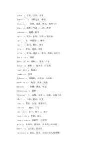 高中英语考试完形填空重点高频词