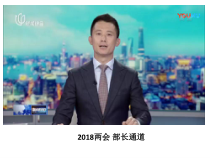 2.3.2第三课《与世界紧相连-与世界深度互动》PPT课件8-九年级下册道德与法治部编版