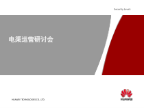成熟电商运作模式