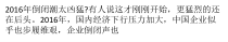 倒闭,破产,失业,电商正在经历一场浩劫