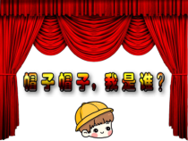 3.6.2第六课《我的毕业季-多彩的职业》PPT课件3-九年级下册道德与法治部编版