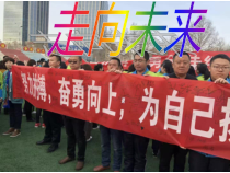 3.7.2第七课《从这里出发-走向未来》PPT课件8-九年级下册道德与法治部编版