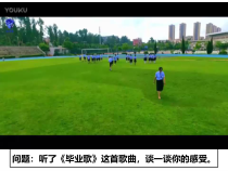 3.7.1第七课《从这里出发-回望成长》PPT课件13-九年级下册道德与法治部编版