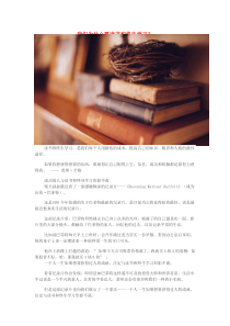 2019九年级道德与法治下册第三单元走向未来的少年第六课我的毕业季第1框学无止境我们为什么要读书和终生学习素材