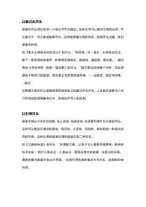 初中语文专题之阅卷老师最喜欢的10种作文开头