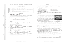 房山区初三英语一模试题及答案word