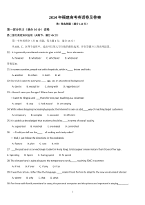 福建高考英语卷及答案