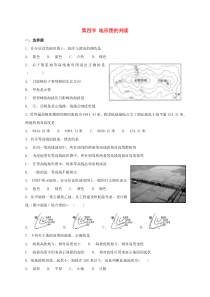 第一章第四节《地形图的判读》同步检测-七年级上册地理人教版