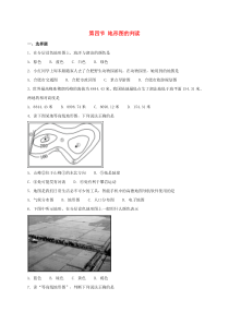 1.4《地形图的判读》同步测试-七年级上册地理人教版
