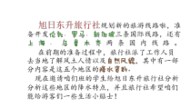 3.3《降水的变化与分布》PPT课件7-七年级上册地理人教版