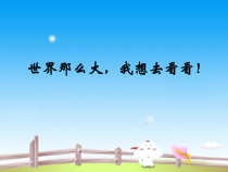 8.2《欧洲西部》PPT课件5-七年级下册地理人教版