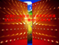 8.3《撒哈拉以南非洲》PPT课件4-七年级下册地理人教版