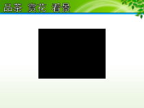 8.3《撒哈拉以南非洲》PPT课件6-七年级下册地理人教版