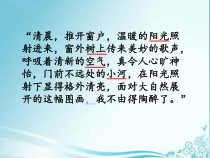 3.1《自然资源的基本特征》PPT课件7-八年级上册地理人教版