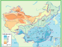 3.3《水资源》PPT课件3-八年级上册地理人教版