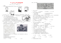 第七章第二节《“鱼米之乡”长江三角洲地区》跟踪检测题-八年级下册地理人教版