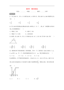 2022中考数学复习同步训练（打包30套，含答案，可预览）