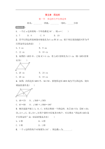 2022中考数学同步复习训练（打包30套，含答案，可预览）