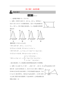 2022中考数学全程演练（第1-47课时，打包47份，含答案，可预览）