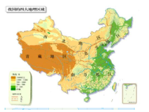 《第一节 自然特征与农业》PPT课件4-鲁教版（五四制）地理七年级下册