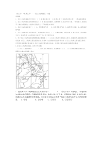 《第二节“鱼米之乡”——长江三角洲地区》习题 -鲁教版（五四制）地理七年级下册