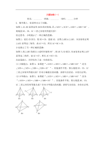 (通用版)中考数学一轮复习重点题型 优选训练题大题加练01 (含答案)