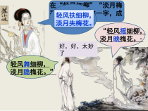 2022届高考复习诗歌之语言鉴赏课件