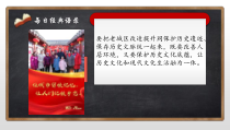 2022届高考语文专题复习-文言文断句课件课件