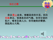 《第三节 世界的地形》PPT课件2-湘教版地理七年级上册