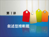 《到实验室去：探究酸和碱的化学性质》PPT课件3-九年级下册化学鲁教版