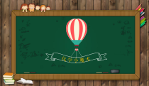 《单元1 多组分的空气》PPT课件3-九年级上册化学科普版