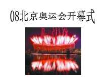 《3.3 燃烧条件与灭火原理》PPT课件3-九年级上册化学粤科版