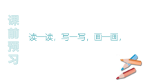 《青春的情绪》PPT课件4-统编版七年级下册道德与法治