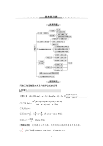 (新教材)人教版高中数学必修第一册 随堂练习(56份打包，解析版，可预览)