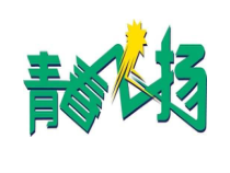 《青春飞扬》PPT课件4-统编版七年级下册道德与法治