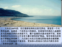 《7.2 物质溶解的量》PPT课件2-九年级下册化学粤科版