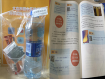 《干冰与澄清石灰水反应的探究》PPT课件1-九年级下册化学北京版