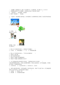 质检试题（5）（含解析）-九年级化学下学期人教版