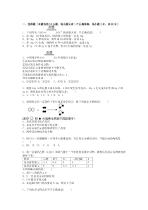 质检试题（4）（含解析）-九年级化学下学期人教版