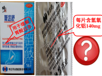 人教版化学九年级下册10.2《酸和碱的中和反应》PPT课件6