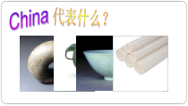 人教版化学九年级下册12.3《有机合成材料》PPT课件5
