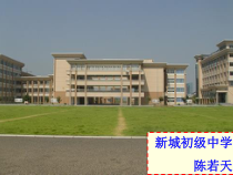 《细胞》PPT课件2-七年级上册科学华师大版