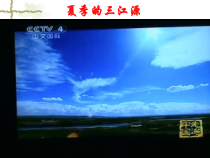 《生态系统》PPT课件 (3)-七年级下册科学华师大版