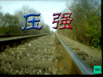 《压强》PPT课件 (2)-八年级上册科学华师大版